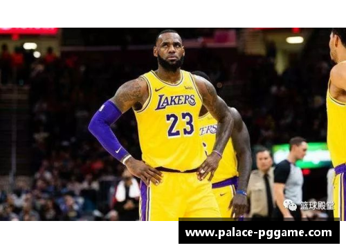 PG模拟器NBA湖人核心詹姆斯：领军新一代球队重返巅峰 - 副本